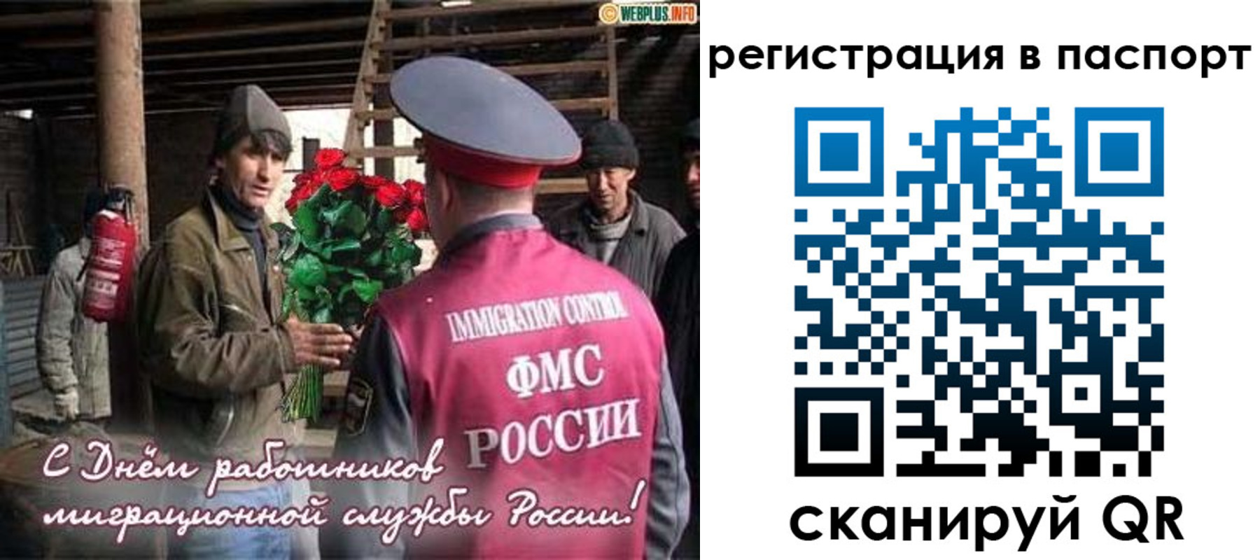 временная регистрация надежно в Красноярске